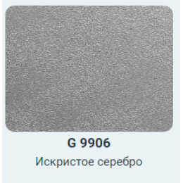 Алюминиевая композитная панель АКП Металлик 3мм 1500*4000мм (al 0,21) Серебро искристое G 9906